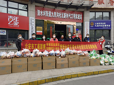 安徽星星集團(tuán)向抗疫一線捐贈(zèng)物資