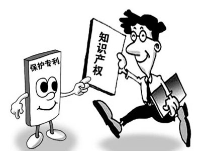 箱包定制設(shè)計(jì)專利保護(hù)