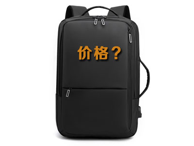 中秋節(jié)定做禮品箱包價格