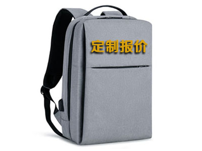 雙肩包定制加工怎么報(bào)價(jià)