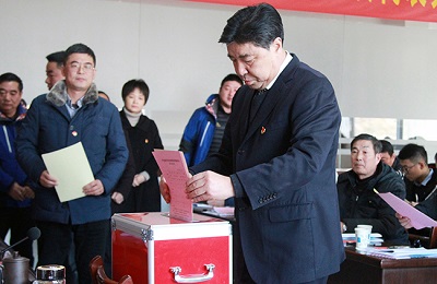 2019年12月8日，集團(tuán)黨委召開第四次換屆選舉大會-管傳玉書記投票