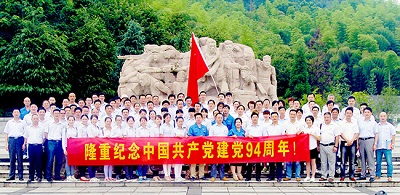 在霍山縣紅色區(qū)域中心紀(jì)念園開展紀(jì)念建黨日活動