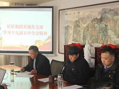 胡文山書記作輔導