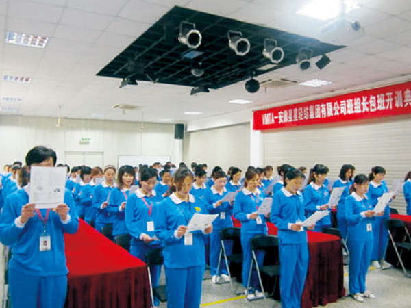國(guó)家扶貧龍頭企業(yè)