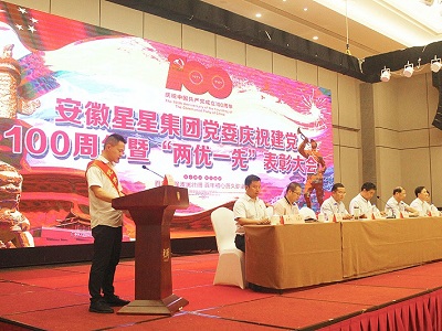 優(yōu)秀共產(chǎn)黨員代表發(fā)言