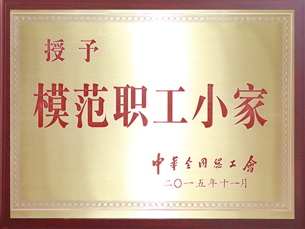 國(guó)家扶貧龍頭企業(yè)