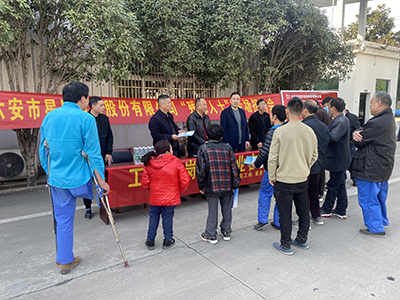 殘障人士專場招聘會