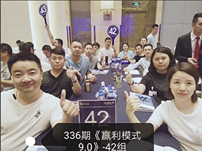 在合肥參加第336期贏利模式9.0培訓學習