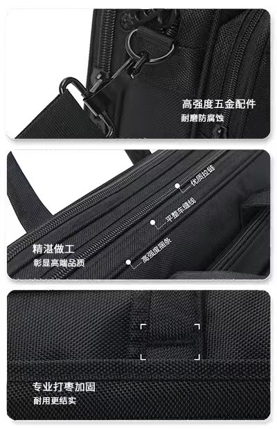 公文包細節(jié)